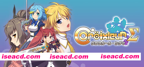 黑色规则：西格玛/Croixleur Sigma