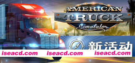 美国卡车模拟/American Truck Simulator(v1.46.3.6s)