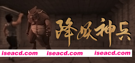 降妖神兵/武侠生活模拟(V21.01.30)