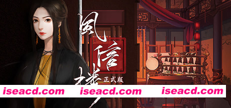 风信楼(正式版-Build.8108501-29.01.22-大团圆番外·未来可期)