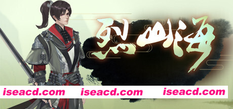 烈山海/Burning mountain and sea（更新优化游戏）