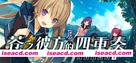 苍之彼方的四重奏EXTRA1/Aokana EXTRA1