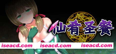 仙肴圣餐/Ambrosia