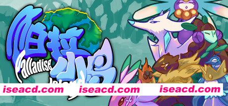 帕拉小岛/Palladise Island