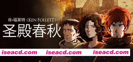 圣殿春秋 Ken Follett’s The Pillars of the Earth V1.1.703 官方中文 解压即撸