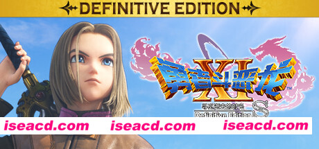 勇者斗恶龙XI S 寻觅逝去的时光/Definitive Edition