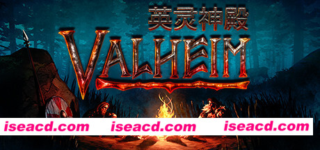 瓦尔海姆：英灵神殿/Valheim（V0.206.5）