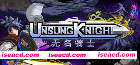 无名骑士（V1.2.1-新增职业：忍者、法师、盾击骑士）