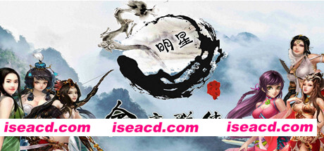 金庸群侠武侠无双（全明星MOD版-Build.7537562）