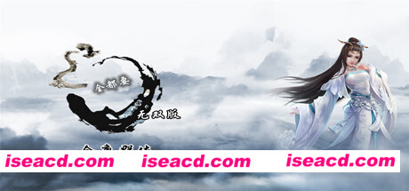 金庸群侠武侠无双(全都要MOD无双版-Build.7586586)