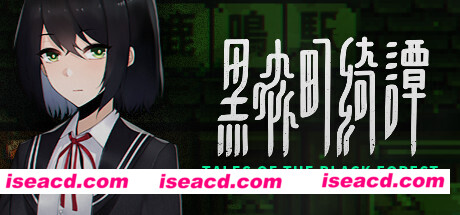 黑森町绮谭/Tales of the Black Forest