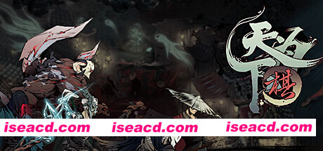 天下为棋(Build.7846973-新增功能)