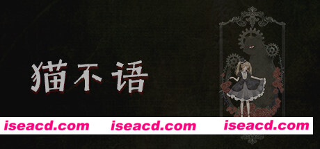 猫不语（Build.7740975）