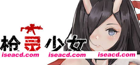 枪灵少女(Build.7770532+DLC)