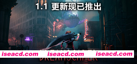 层层梦境/Dreamscaper（正式版v1.1.7.4）