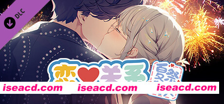 恋爱关系/Romance（夏季花火-正式版-Build.8074210-24.01.22+全DLC）
