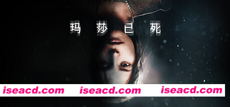 玛莎已死/Martha is Dead