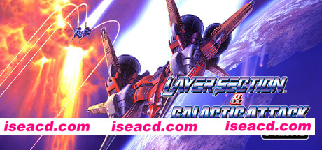 雷射战机复刻版/LayerSection™&GalacticAttack™S-Tribute