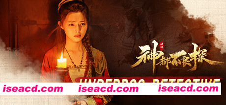 神都不良探/Underdog Detective（完整版-Build.8702720）