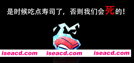 是时候吃点寿司了，否则我们会死的！Im going to die if I dont eat sushi!