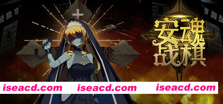 安魂战棋(Build.9695437-2.8.7-禁殿骑士)