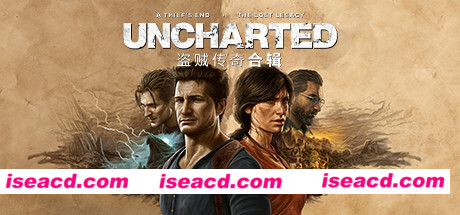 神秘海域:盗贼遗产合集/UNCHARTED™: Legacy of Thieves Collection