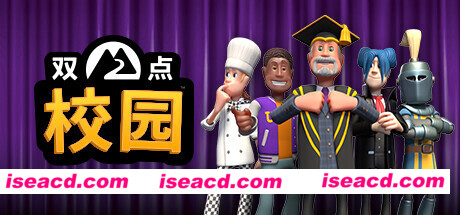 双点校园/Two Point Campus(V2.0.114153-yuzu模拟器)
