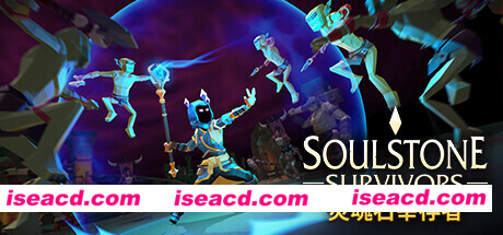 灵魂石幸存者 Soulstone Survivors v0.9.032c 官方中文 解压即撸【1.63G】