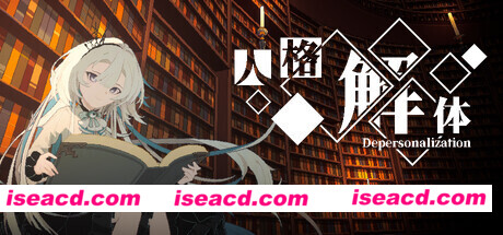 人格解体(Build.10185002-1.3.11)