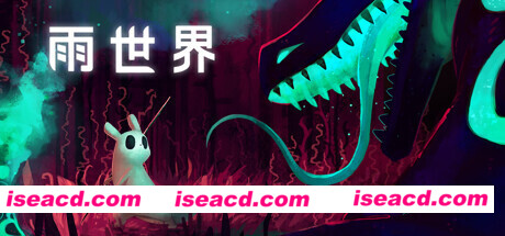 雨世界/Rain World
