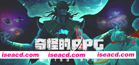 奇怪的RPG/Weird RPG