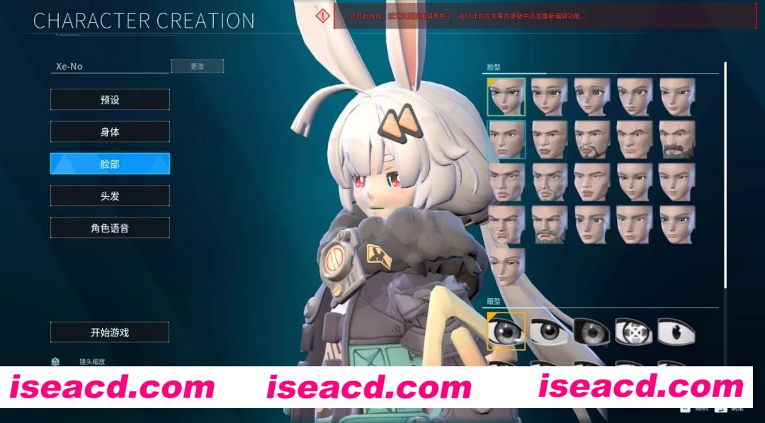 【邪恶MOD/整合】幻兽帕鲁-师爷制作 邪恶绅士魔改MOD包[适配V1.5.1]【3G】