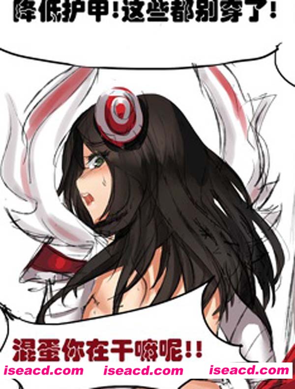 {今天你削弱刀妹了吗？}[漫画][未知][全收录][汉化][百度盘]