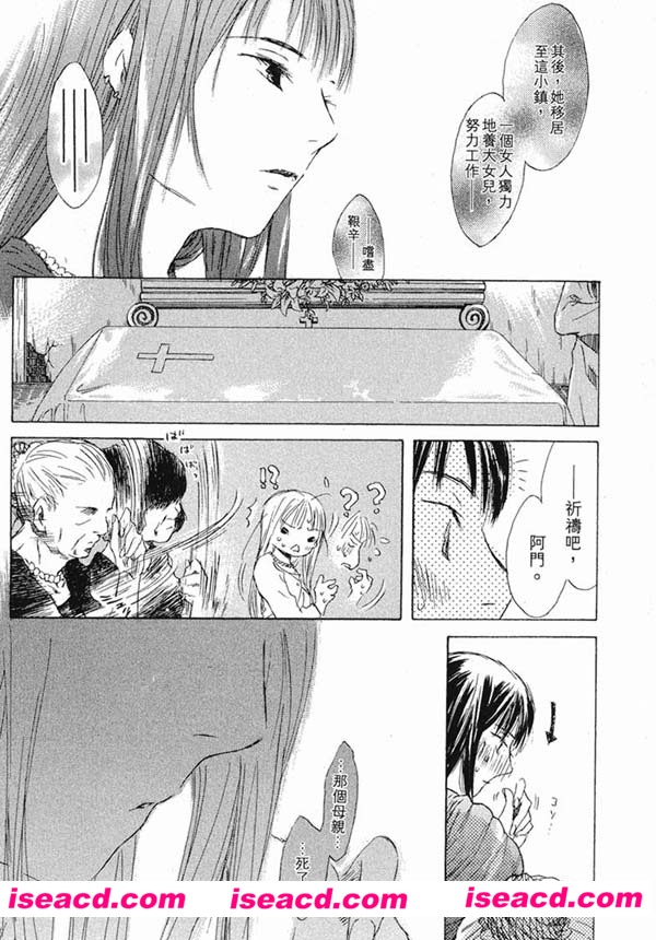 [高桥真][漫画]【最后的夏】[单行本][全收录][完结][汉化][百度盘]