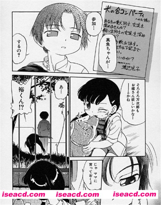 [このまん○が凄い!][魔訶不思議][更新至:全一卷][日文]