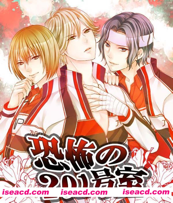 [からあげ][漫画][恐怖の201号室]【网球王子】[全收录][完结][汉化][百度盘]