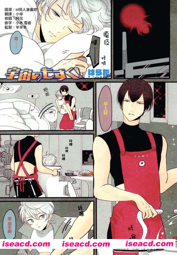 {触手本后传}[漫画][未知][汉化[汉化][百度盘]