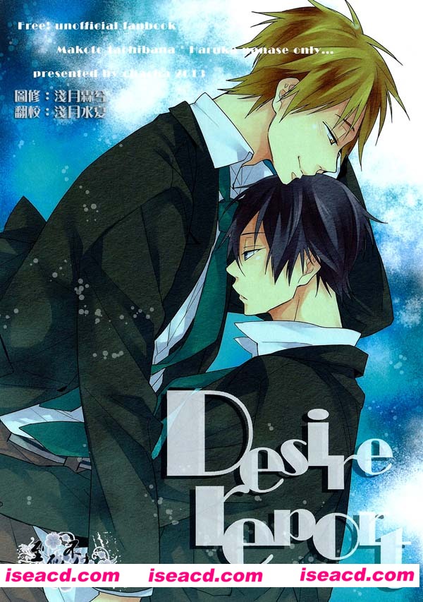 [茶渋たむ][漫画]【Perfect View】[全收录][更新至 第3话][百度云][汉化][百度盘]