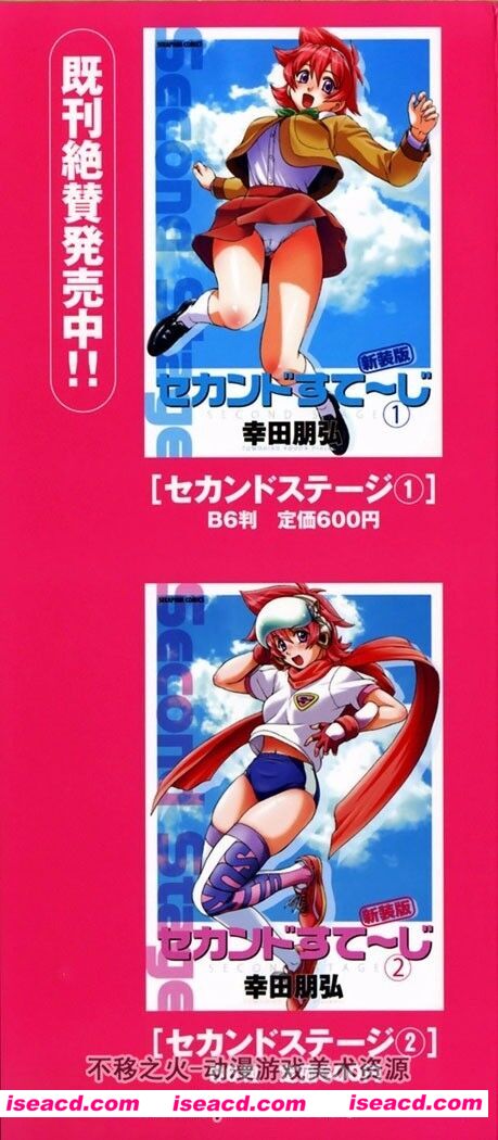 【幸田弘朋作品集】[漫画]【百度云】