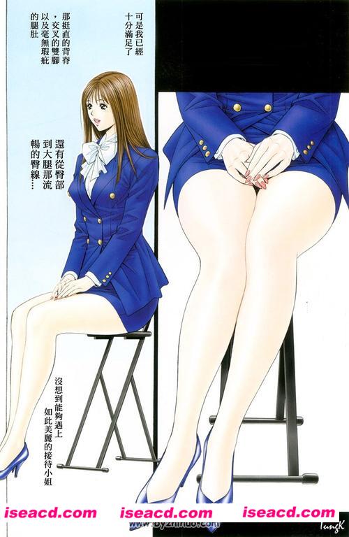 {八神浩樹g-taste}[漫画]全集漫画【百度云】