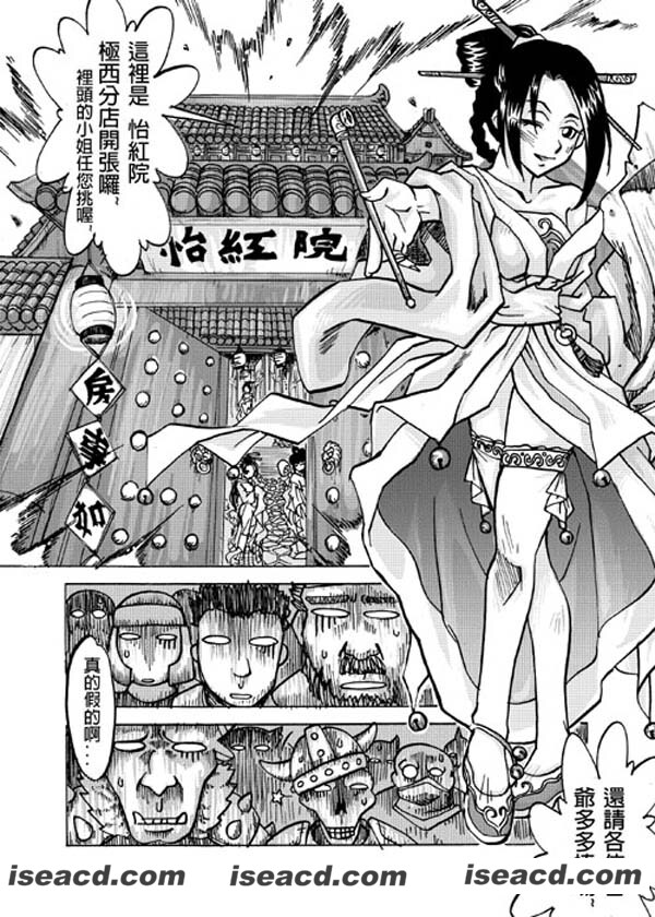 [黑青郎君][漫画]【和平的曙光】[全收录][完结][汉化][百度盘]