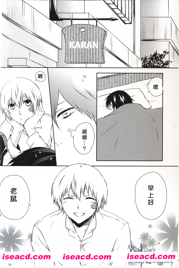 [NO.6][漫画]【ルーレットセブン ／いまいこ】[老鼠×紫苑] 一次又一次相戀[汉化][百度盘]