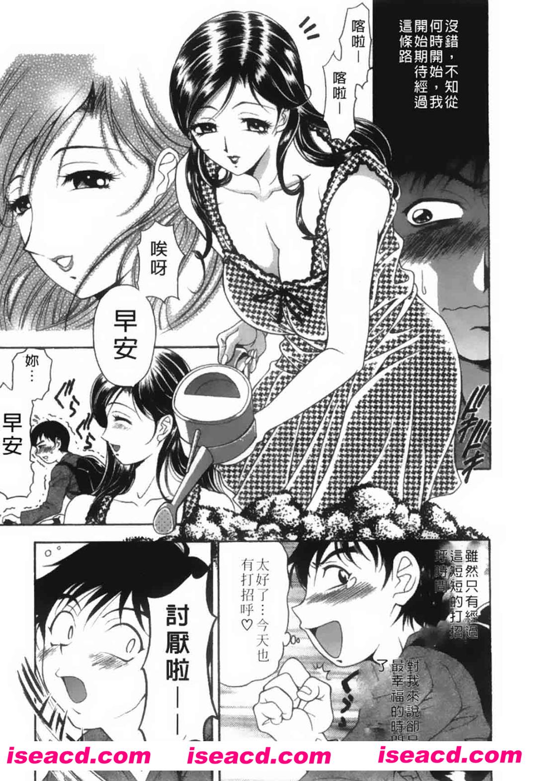 {上高野御池 双熟}[漫画]【姐妹】【汉化】【180P】【百度云】