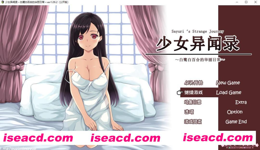 【日式RPG/中文/步兵】少女异闻录～白鹭白百合的华丽日常 官方中文步兵版【900M/新作】