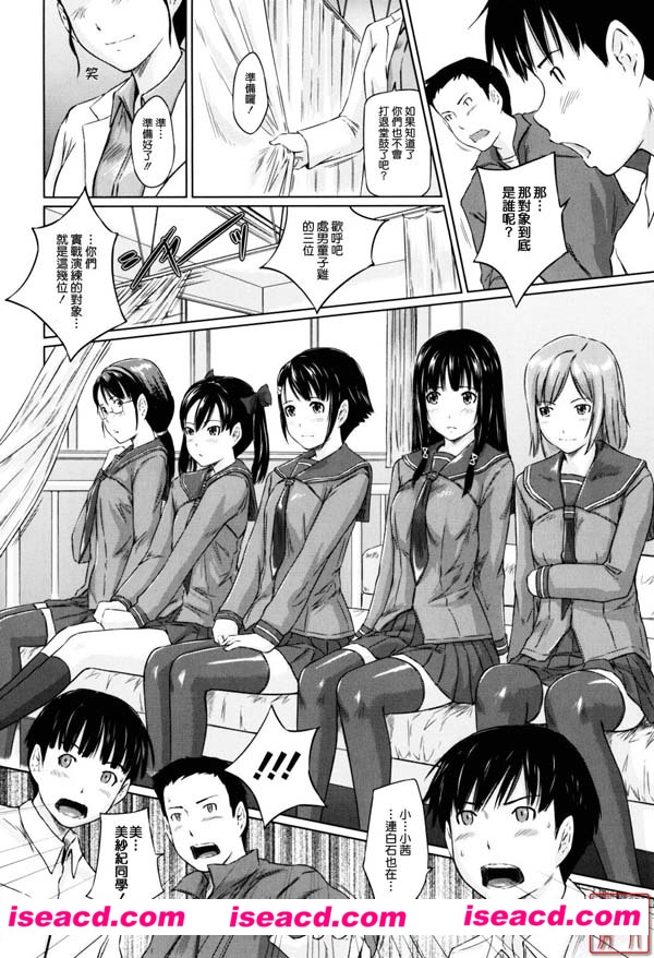 [如月群真][漫画]【weethearts】[全收录][汉化][百度盘]