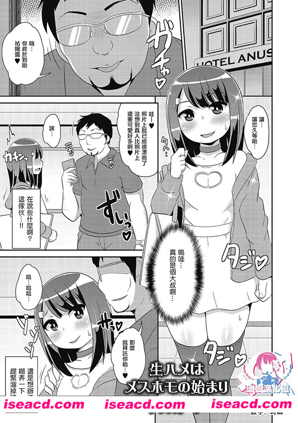 [とくだ (上田裕)][漫画]【Mr. Summer Time】[全收录][完结]]百度云][未汉化] [百度盘]