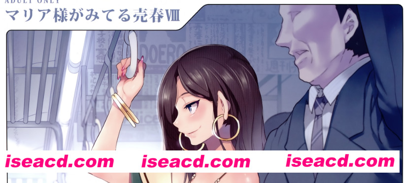 [ありすの宝箱 (水龍敬)][漫画]【 マリア様がみてる売春4~10（集合）】