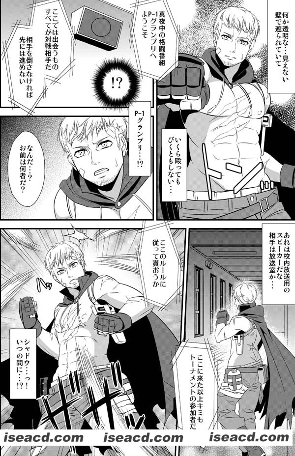 [エセバテイラ (飛沫)][漫画] 【触祭 (ペルソナ4)】【日文】【百度云】