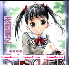 [天濑晴之][漫画]【SISTER】[汉化]【百度盘】