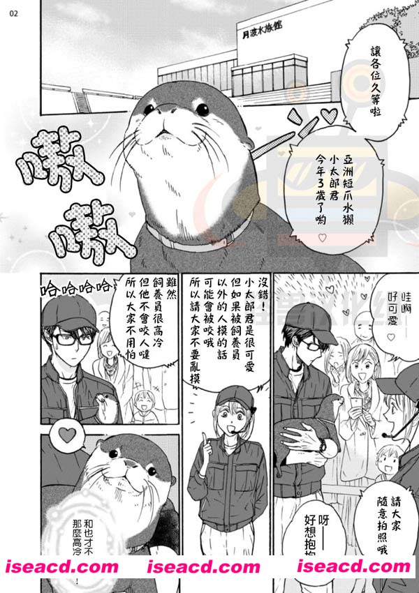 {我想与你在一起}[漫画][柴][全收录][完结][百度云][汉化][百度盘]
